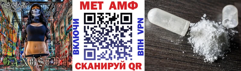 Купить  Малмыж  АМФЕТАМИН 97% 