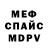Метадон VHQ Asher Pruitt