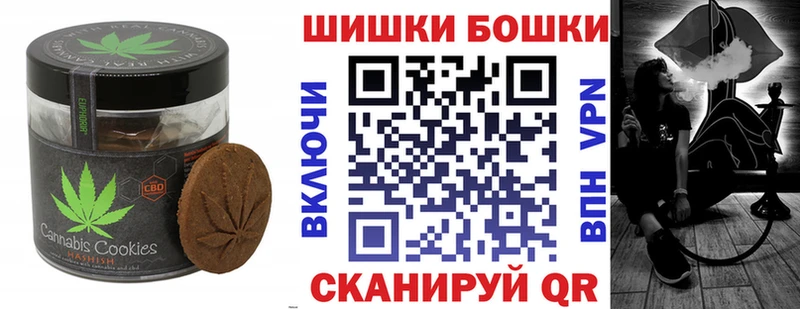 Печенье с ТГК конопля  Купить закладки  Малмыж 