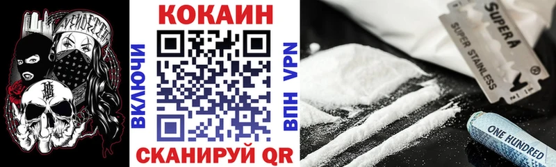 Купить закладки  Малмыж  Cocaine Columbia 
