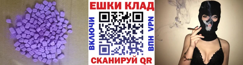 Купить где  Малмыж  Экстази Cube 