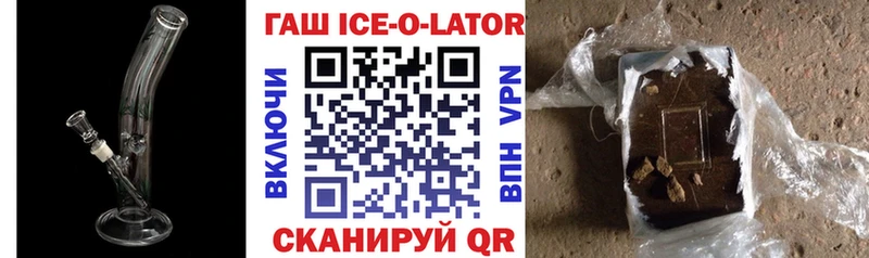 Купить где  Малмыж  ГАШ индика сатива 