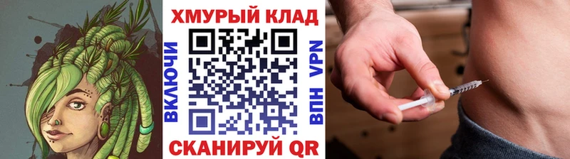 Купить закладки Малмыж Героин афганец