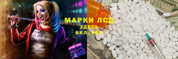 бутират Инсар