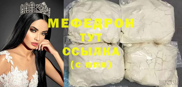 MDMA Иннополис