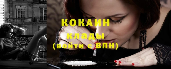 MDMA Зерноград