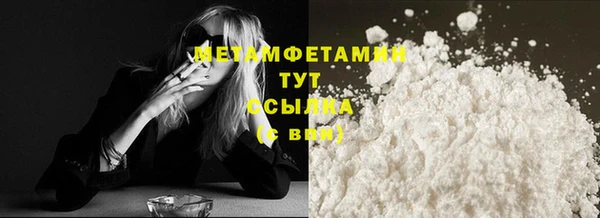 MDMA Зерноград