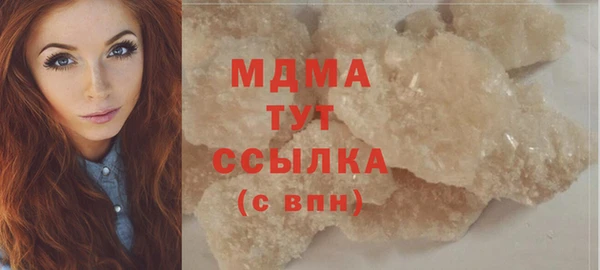 MDMA Иннополис