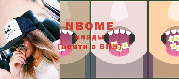 MDMA Зерноград