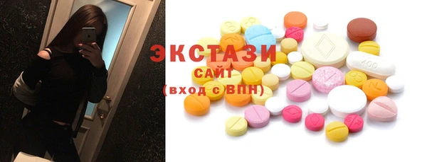 MDMA Зерноград
