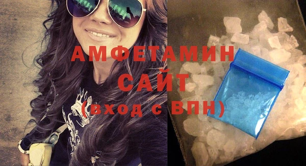 бутират Инсар