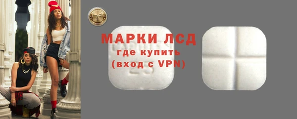 MDMA Иннополис