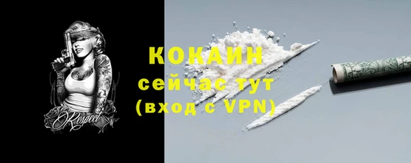 MDMA Зерноград