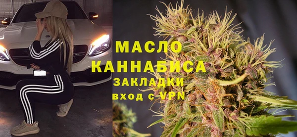 MDMA Зерноград