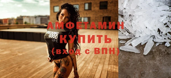 бутират Инсар