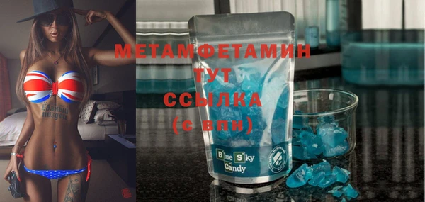MDMA Зерноград