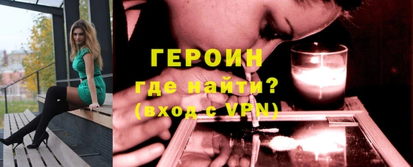MDMA Зерноград