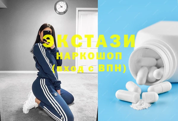 бутират Инсар