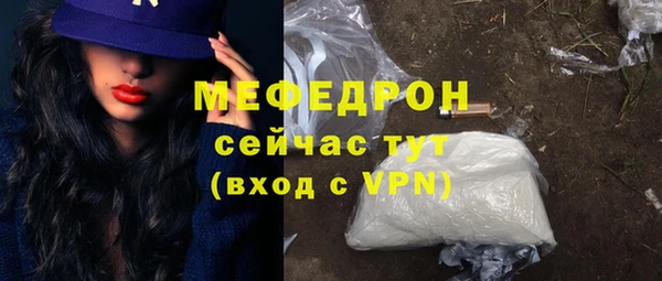 MDMA Зерноград