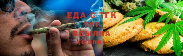MDMA Зерноград