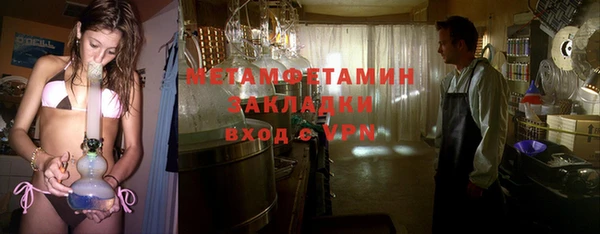 MDMA Зерноград