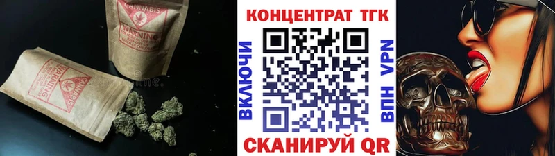Купить закладки  Малмыж  Дистиллят ТГК вейп с тгк 